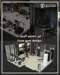 delta fitness authority